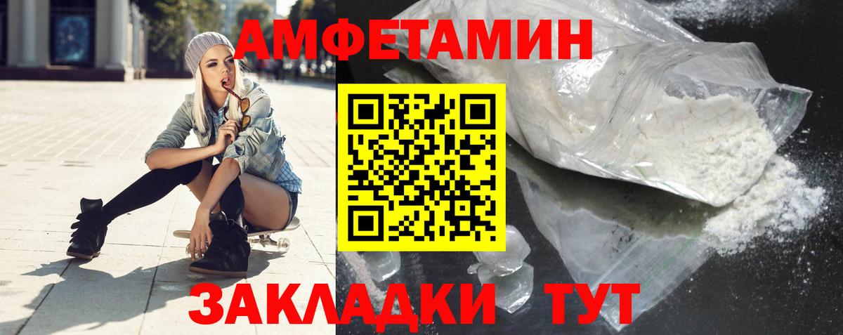 Соликамск  АМФ 98%  Вход с VPN 
