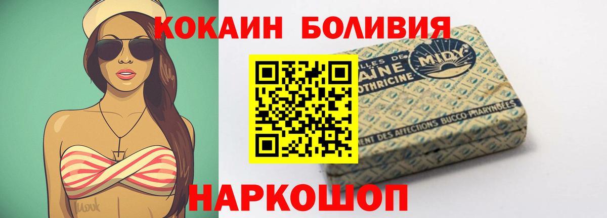 COCAIN 97% Соликамск