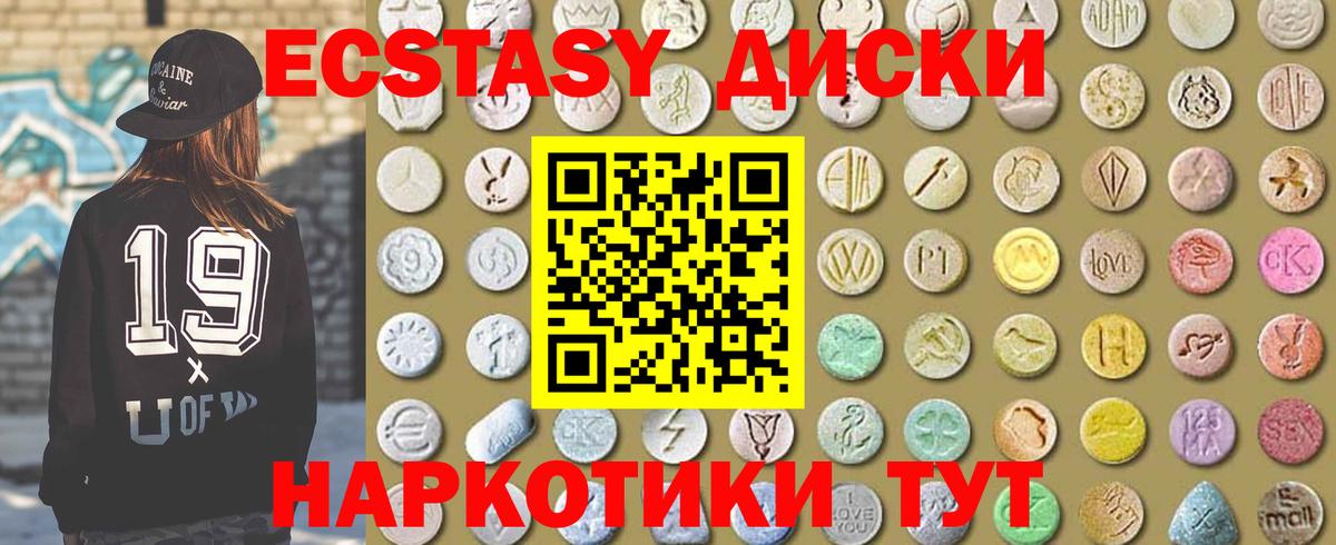 Соликамск  Экстази Philipp Plein  Экстази Philipp Plein  Вход с VPN 
