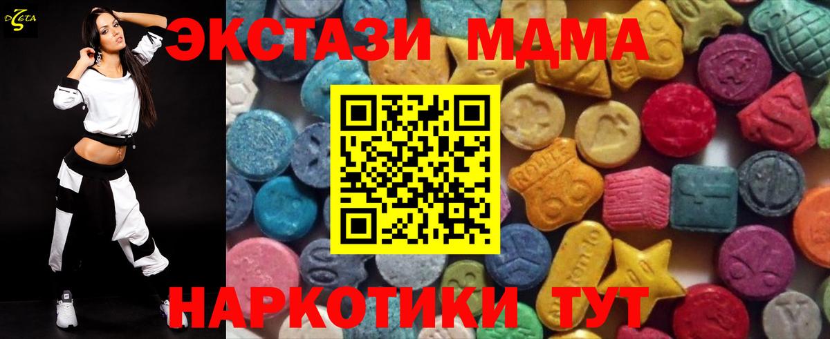 Ecstasy louis Vuitton Соликамск