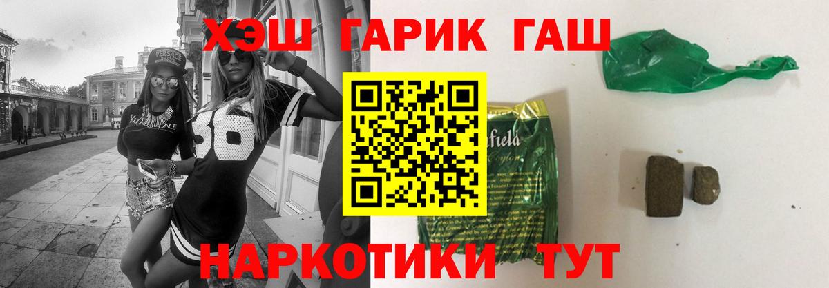 ГАШ VHQ Соликамск