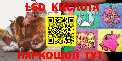 ГАЛЛЮЦИНОГЕННЫЕ ГРИБЫ Нарткала