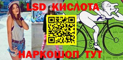соль ск Наро-Фоминск