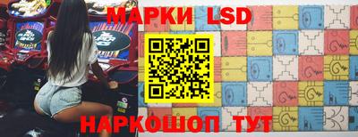 марки lsd Нальчик
