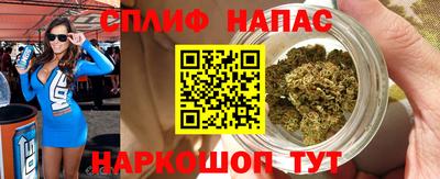 соль ск Наро-Фоминск
