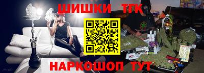 соль ск Наро-Фоминск