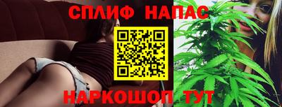 соль ск Наро-Фоминск
