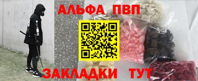 соль ск Наро-Фоминск