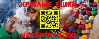 ГАЛЛЮЦИНОГЕННЫЕ ГРИБЫ Нарткала