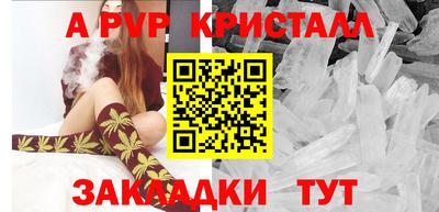 марки lsd Нальчик