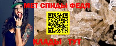 соль ск Наро-Фоминск