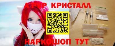 соль ск Наро-Фоминск
