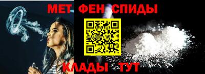 соль ск Наро-Фоминск