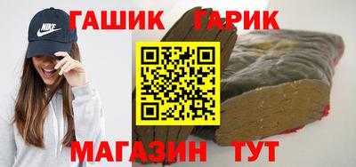 соль ск Наро-Фоминск