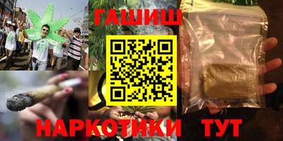 соль ск Наро-Фоминск