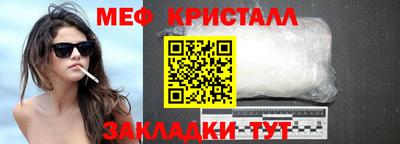 соль ск Наро-Фоминск
