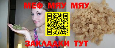 соль ск Наро-Фоминск