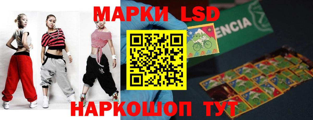 Соликамск  ЛСД экстази ecstasy  OMG зеркало  Вход с VPN  Лсд 25 экстази 