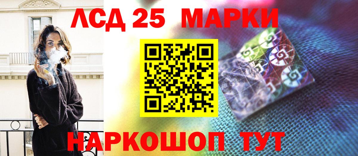 ЛСД экстази кислота Соликамск