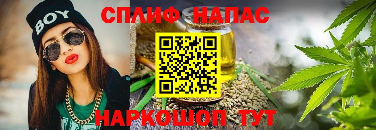 Канабис Bruce Banner  Вход с VPN  Конопля гибрид  Соликамск  Шишки марихуана ГИДРОПОН 